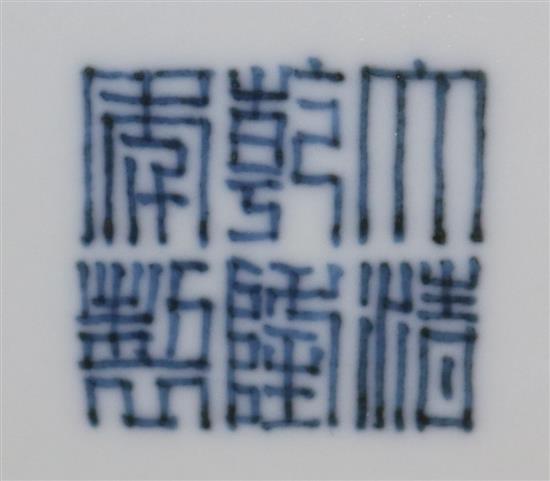 A Chinese sang-de-boeuf glazed dish, Qianlong seal mark and of the period (1736-95), 16.3cm